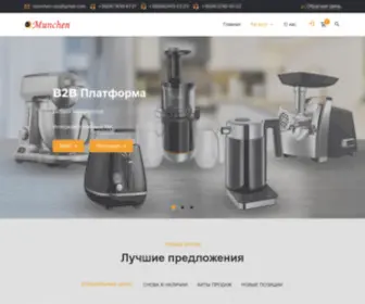 Deua.com.ua(Бытовая техника оптом) Screenshot