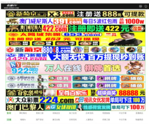 Deucka.com(深圳市德优佳自动化设备有限公司) Screenshot