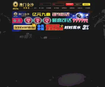 Deusfox.com(欧宝体育app下载地址) Screenshot