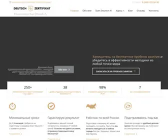 Deutsch-Zertifikat.ru(Подготовка к Start Deutsch A1.Сертификат A1 в Гете Институте) Screenshot