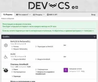 Dev-CS.ru(Development counter) Screenshot