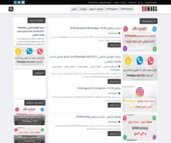 Devahmed.com(برمجة) Screenshot