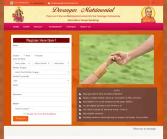 Devangarmatrimonial.com(Matrimonial Services) Screenshot