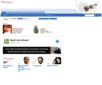 Devaragam.com(Devaragam on the web) Screenshot