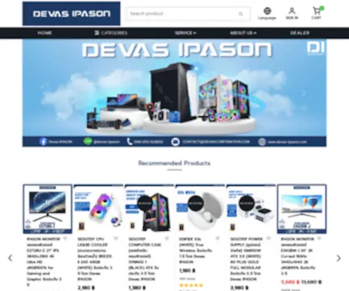 Devas-Ipason.com(บริษัท) Screenshot