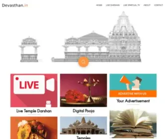 Devasthan.in(Live Darshan) Screenshot