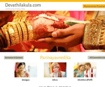 Devathilakula.com(Index) Screenshot