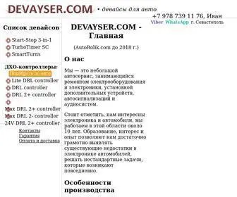 Devayser.com(Главная) Screenshot