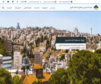 Dev.com.jo(المجموعة العربية الأردنية للتأمين) Screenshot