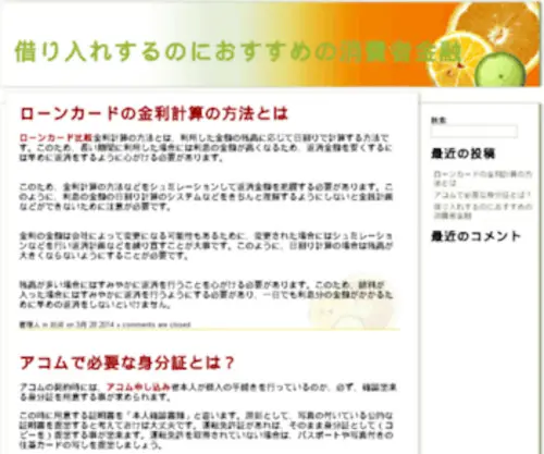 DevCombat.com(DevCom) Screenshot