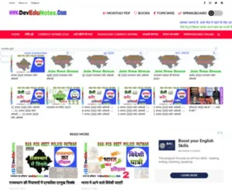 Devedunotes.com(Dev Edu Notes) Screenshot