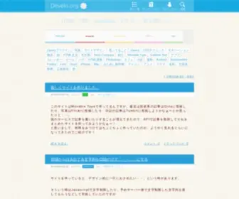 Develo.org(Develo) Screenshot