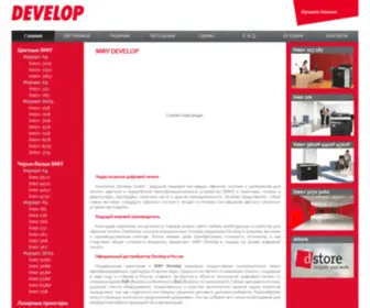 Develop-Ineo.ru(мфу) Screenshot