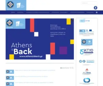 Developathens.gr(Αρχική) Screenshot