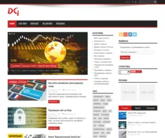 Developerguru.net(гуру) Screenshot