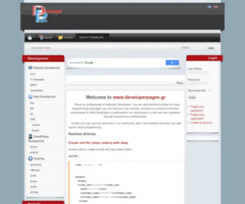 Developerpages.gr(Developerpages) Screenshot