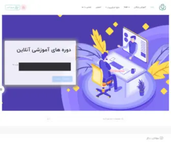 Developeryar.ir(آموزش فارسی برای توسعه دهندگان وب و اپلیکیشن) Screenshot