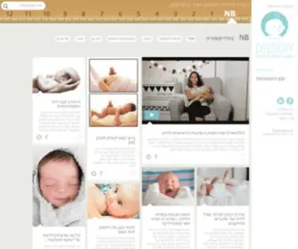 Developy.co.il(התפתחות התינוק) Screenshot