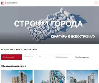 Develug.ru(Строительная компания Девелопмент) Screenshot