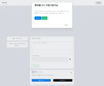 Devent.kr(Devent) Screenshot