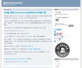 Devep.net(Huoju's blog) Screenshot