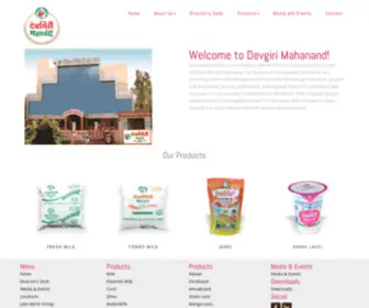 Devgirimahanand.com(Devgiri Mahanand) Screenshot