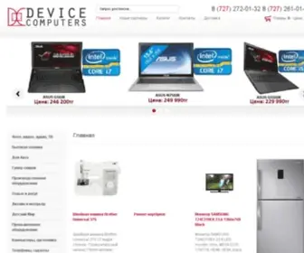Devices.kz(Интернет) Screenshot