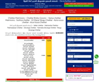 Devichettiar.com(Chettiar Matrimony Chettiar Brides & Grooms Matrimonial) Screenshot