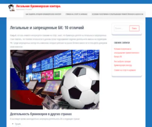 Devicter.ru(Arduino) Screenshot
