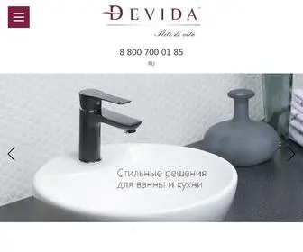 Devida.ru(смесители для ванны) Screenshot