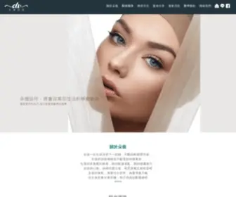 Devie-Clinic.com(醫學美容) Screenshot