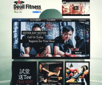 Devilfitness.com.hk(荃灣拳館) Screenshot