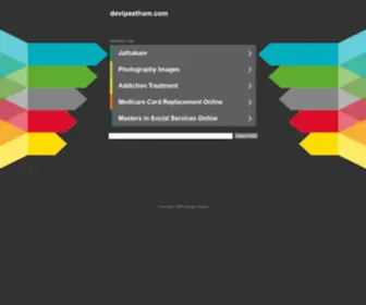Devipeetham.com(Devipeetham) Screenshot