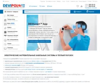 Devipol.com.ua(≡) Screenshot