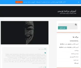 Devlife.ir(صفحه‌اصلی) Screenshot