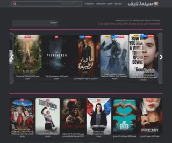DevMagics.com(مشاهدة افلام ومسلسلات اونلاين) Screenshot