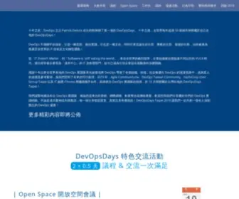 Devopsdays.tw(Nginx) Screenshot
