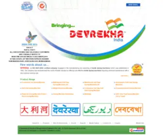 Devrekha.com(Dyeing Machine) Screenshot