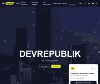 Devrepublik.com(Training Center in Ukraine) Screenshot