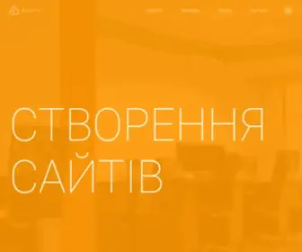 Devtrix.net(Створення сайтів в Івано) Screenshot