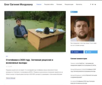 Devvver.ru(Как) Screenshot