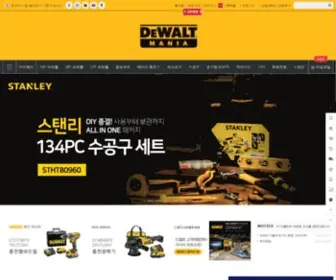 Dewaltmania.com(디월트매니아) Screenshot