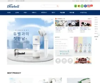 Dewbell.co.kr(듀벨) Screenshot