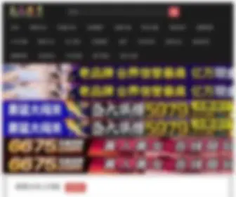 Dexcourt.com(高清不卡专区) Screenshot