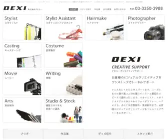 Dexi.co.jp(動画制作) Screenshot