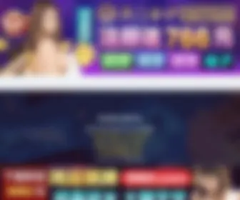 Dexiaoshuo.com(BT天堂) Screenshot