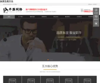 Dexmold.com(抹茶交易方法) Screenshot