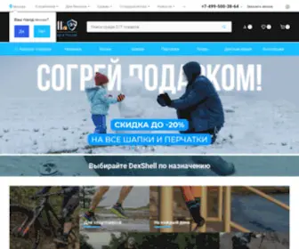 Dexshell.ru(Официальный сайт DexShell Россия) Screenshot