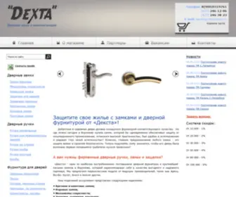 Dexta.biz(Дверные замки и комплектующие) Screenshot