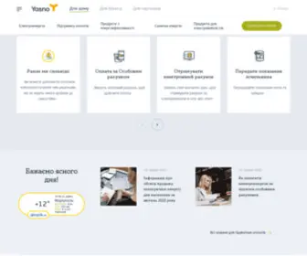 Dey.com.ua(Сайт) Screenshot